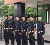 无锡保安需要具备的素质有哪些