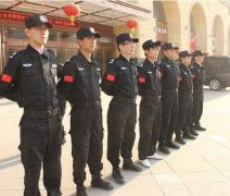 遇人员突然受伤保安该如何做