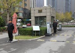 保安仪容整装有什么标准